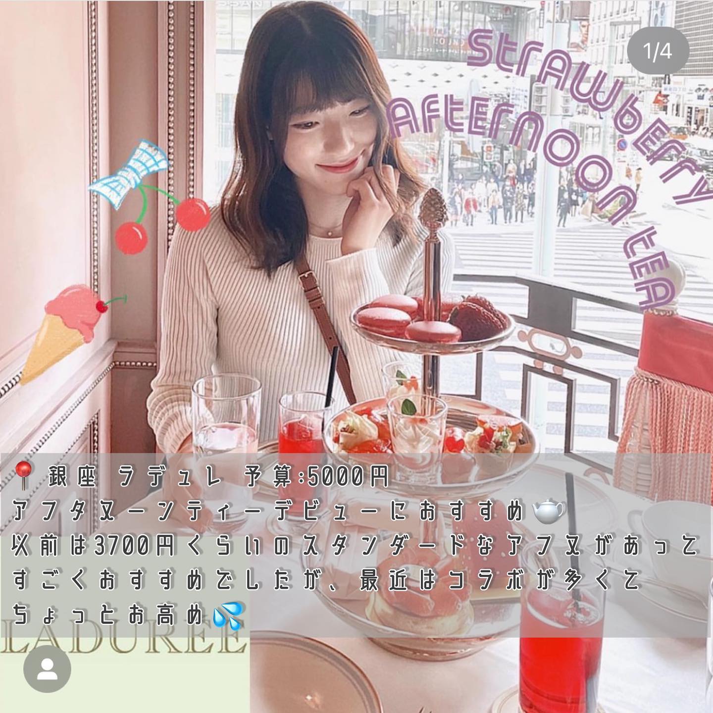 投稿画像 7