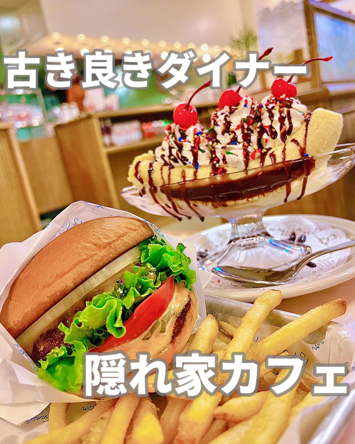 Jennifer Seven Old School Burger Shop