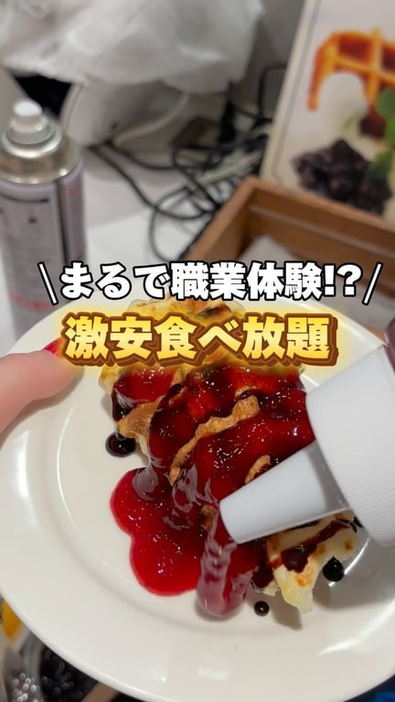 PRECIOUS BUFFETイオンモール四條畷