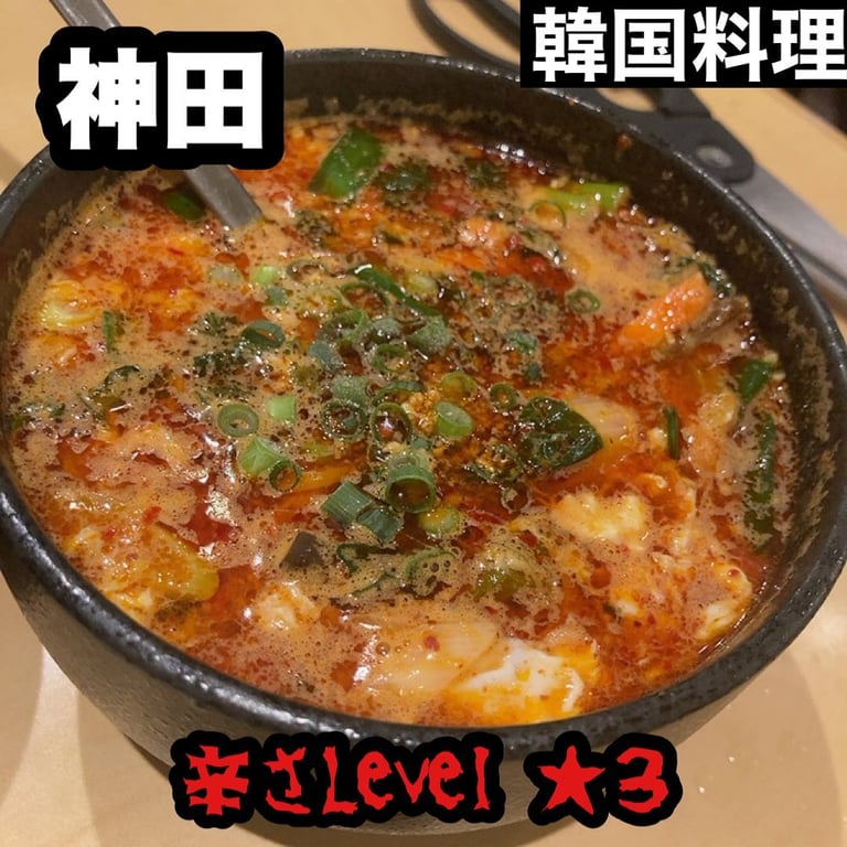 赤身焼肉のカリスマ 牛恋 神田店