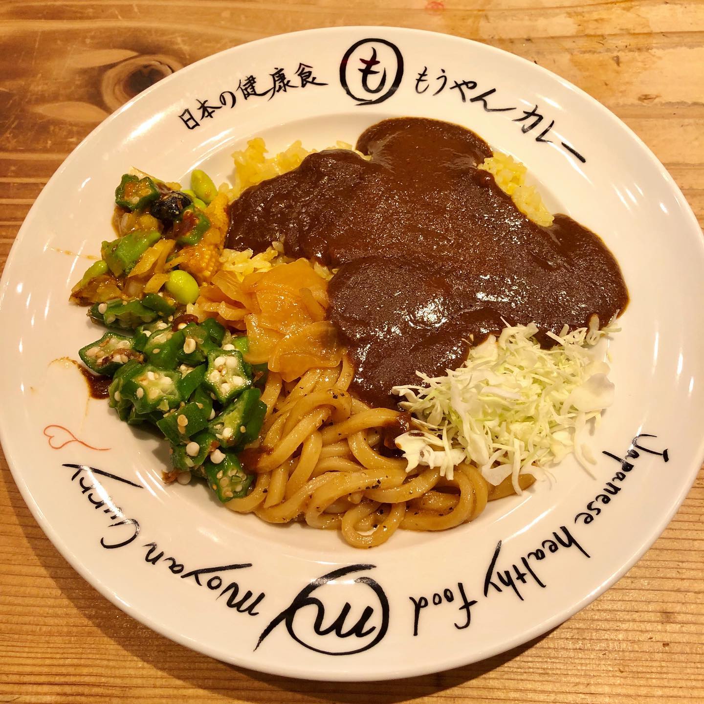もうやんカレー名古屋店