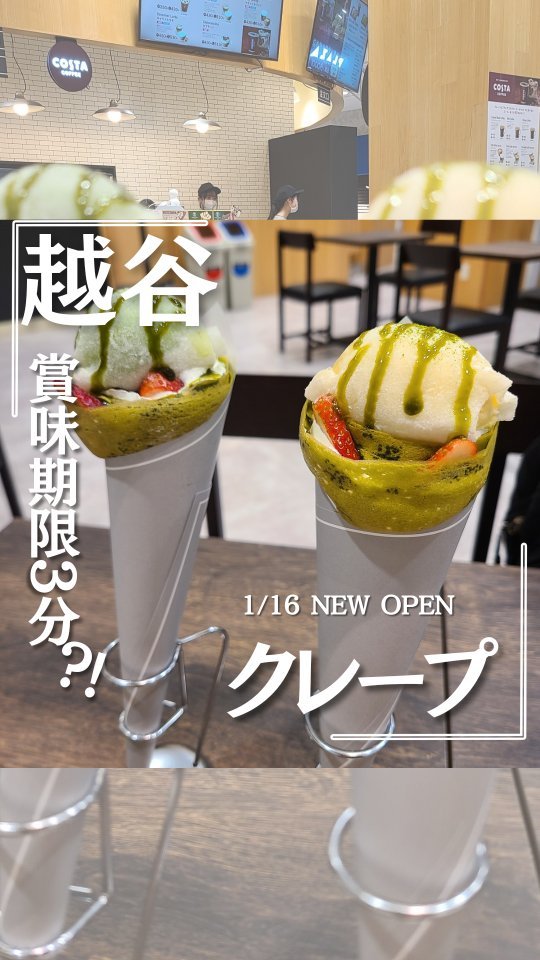 ヒビキドウカフェ