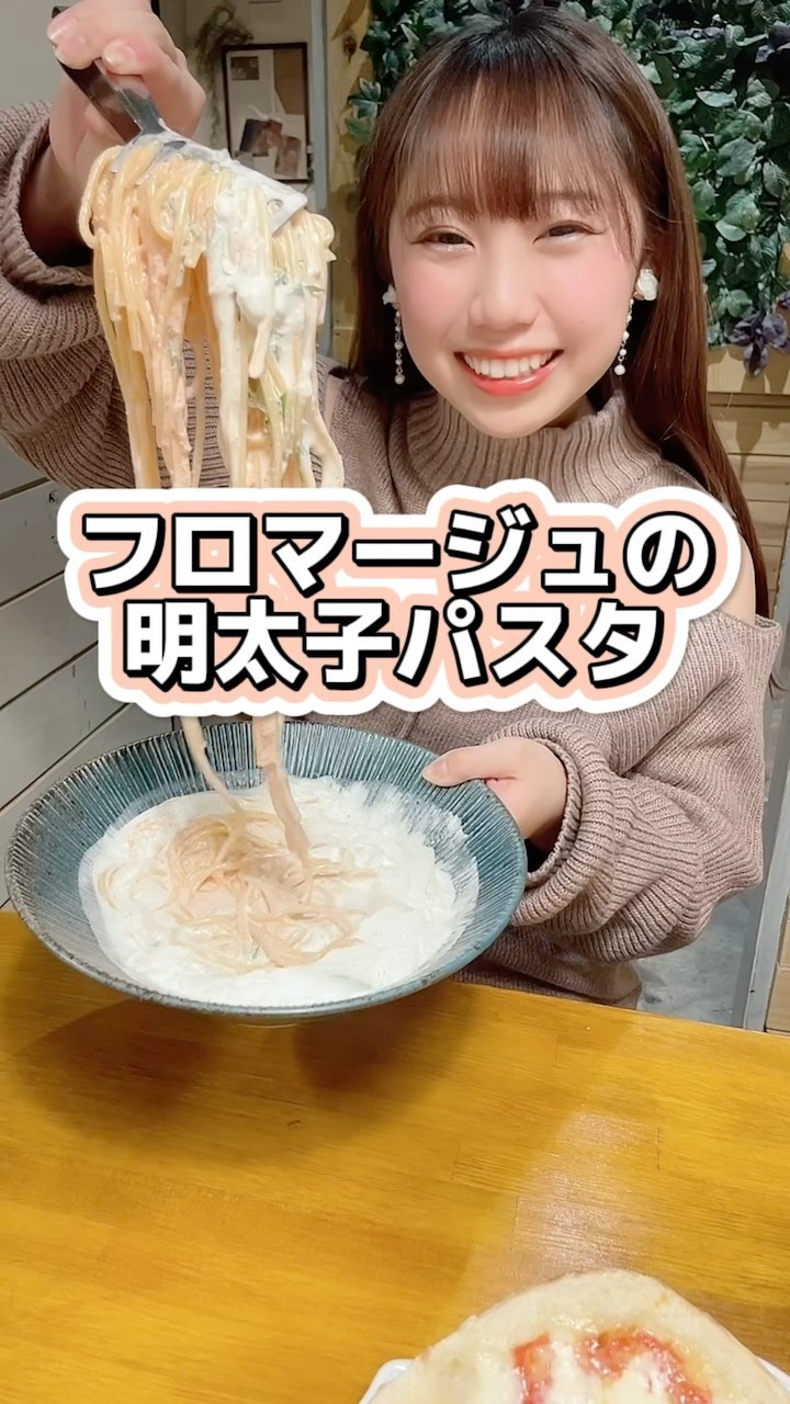 cafe&dining carpe diem(埼玉/熊谷/イタリアン/居酒屋/カフェ/ランチ/ディナー/デート/おしゃれ)