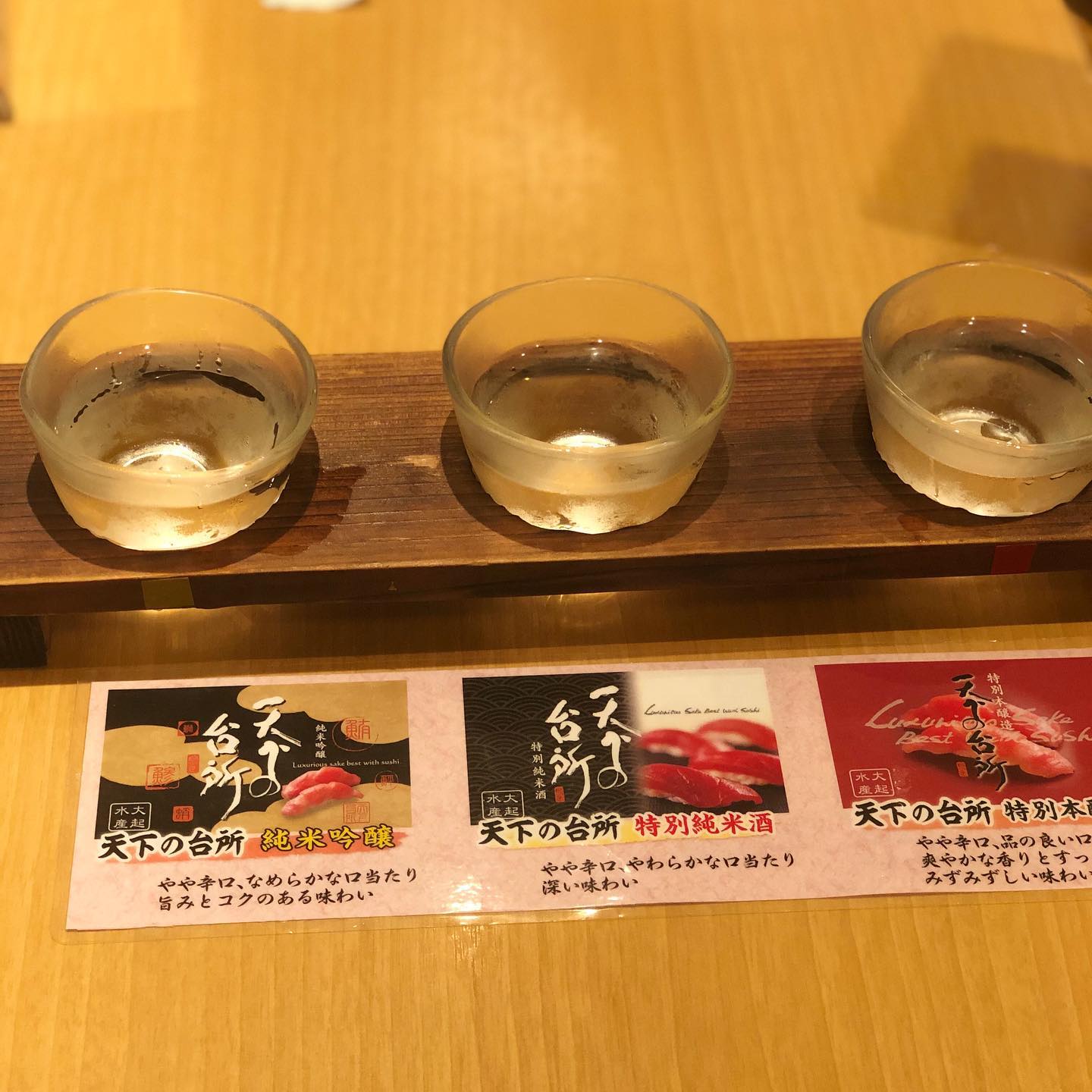 天下の台所 大起水産 なんばCITY店