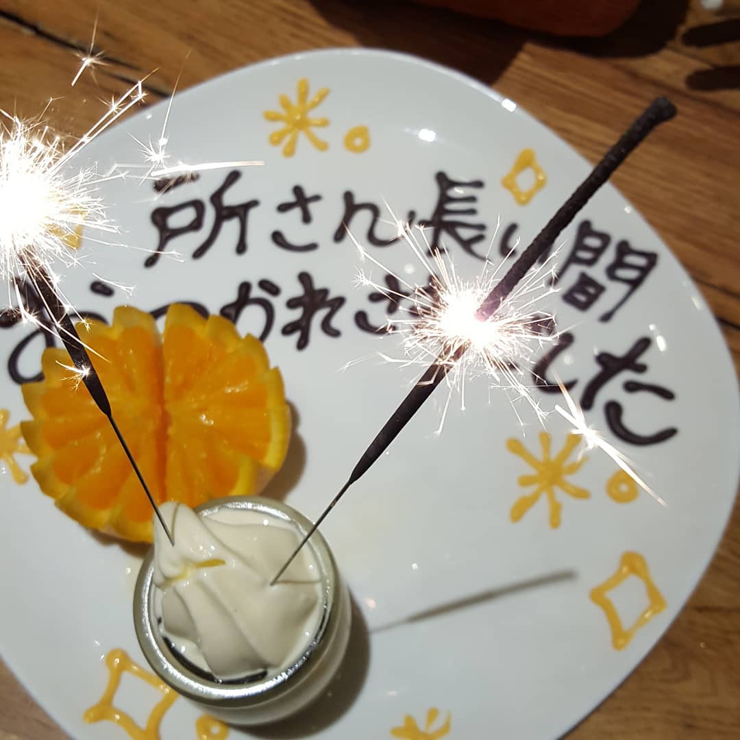 ビストロエンドウ