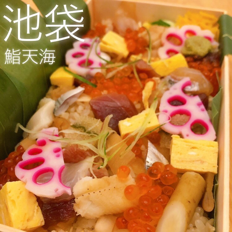 鮨 天海