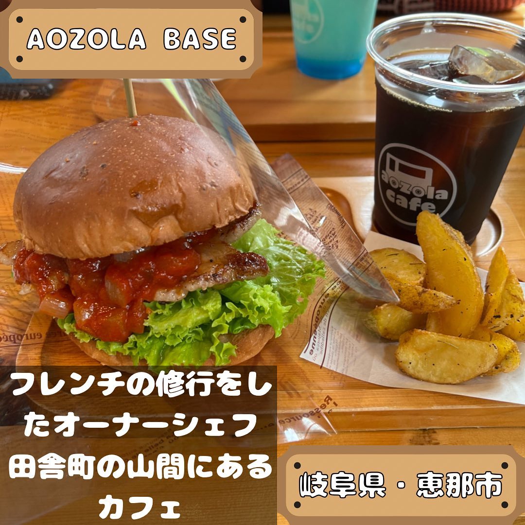 aozola kitchen アオゾラキッチン