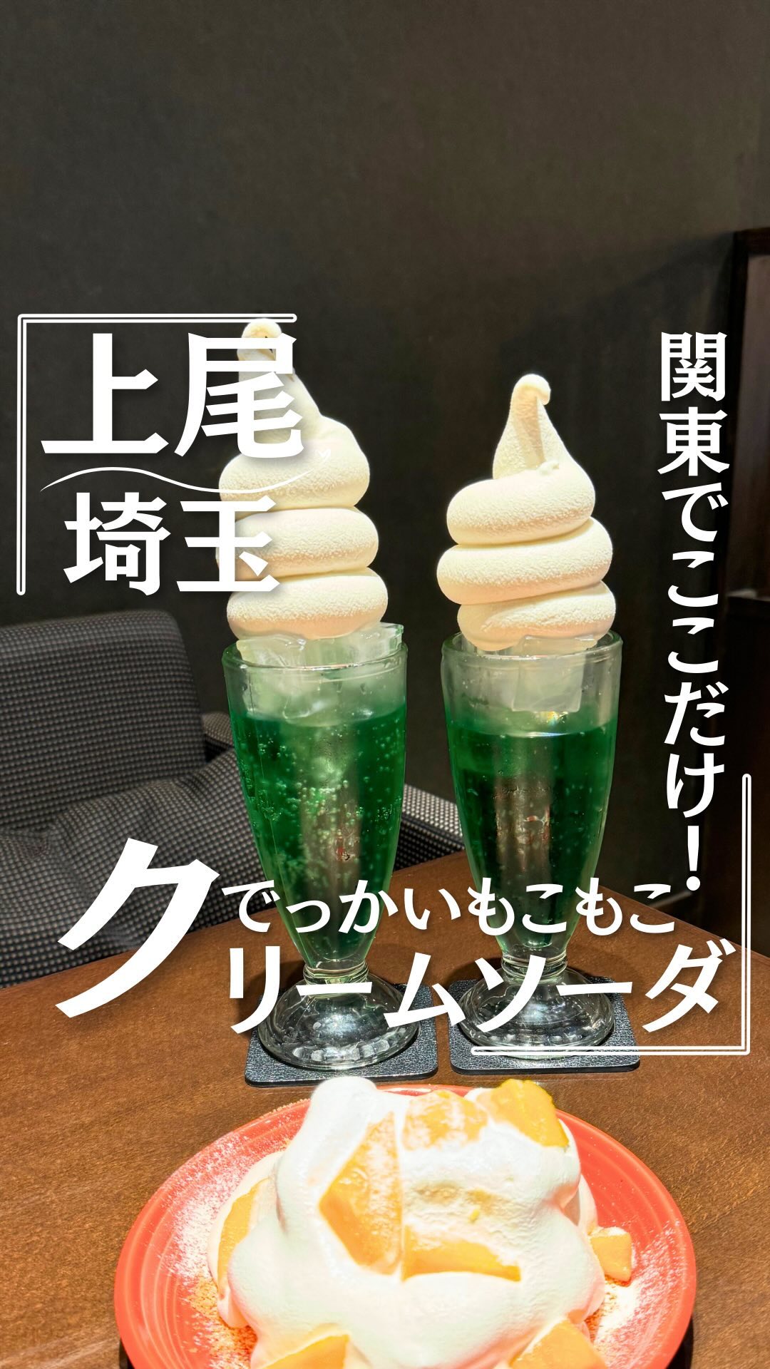 港屋珈琲 北上尾店