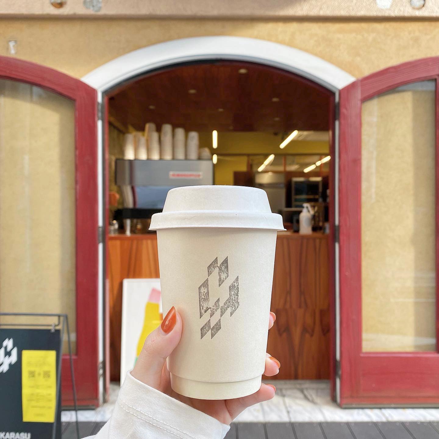 酒屋「花」/ コーヒースタンド「烏」