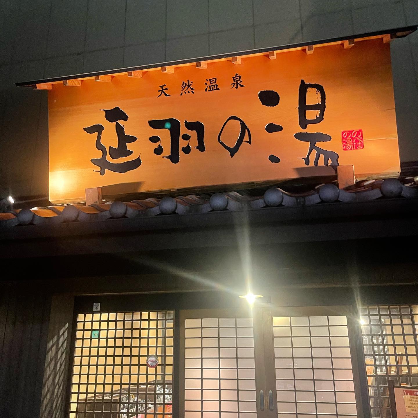 投稿画像 6