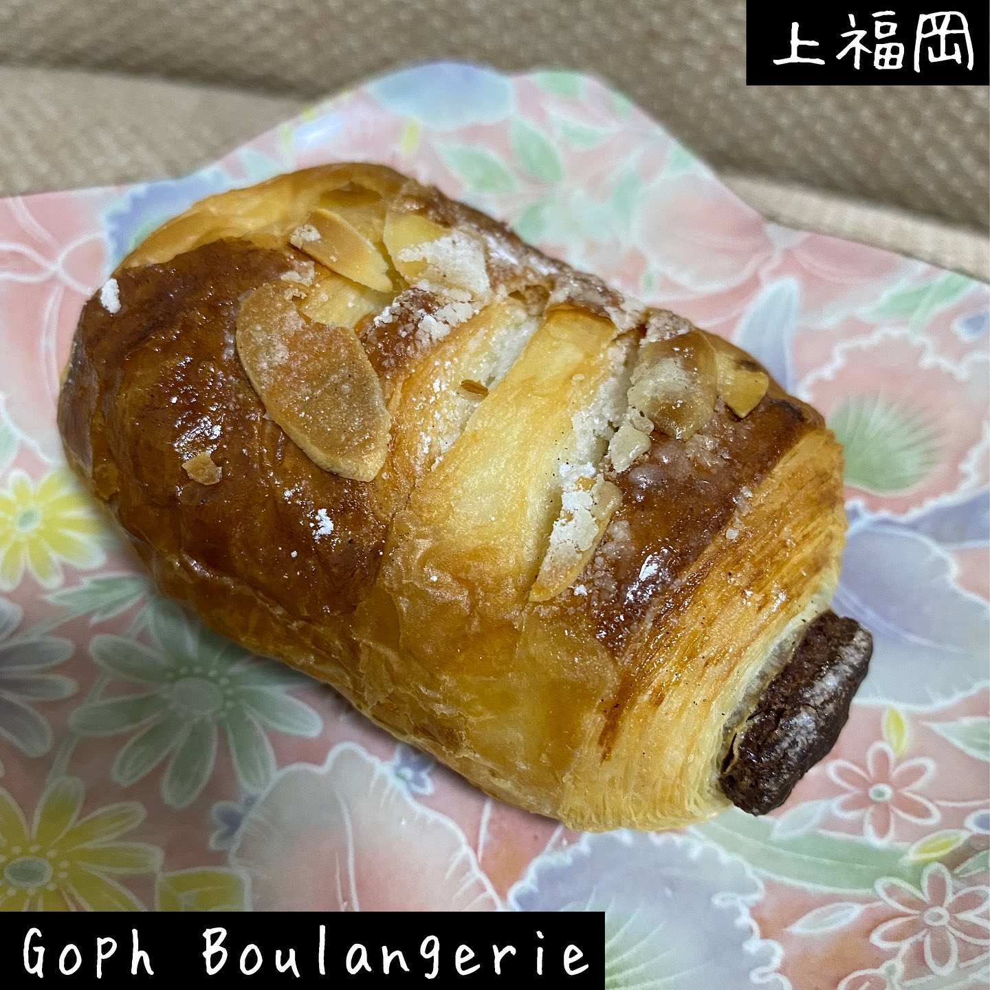Boulangerie Goph
