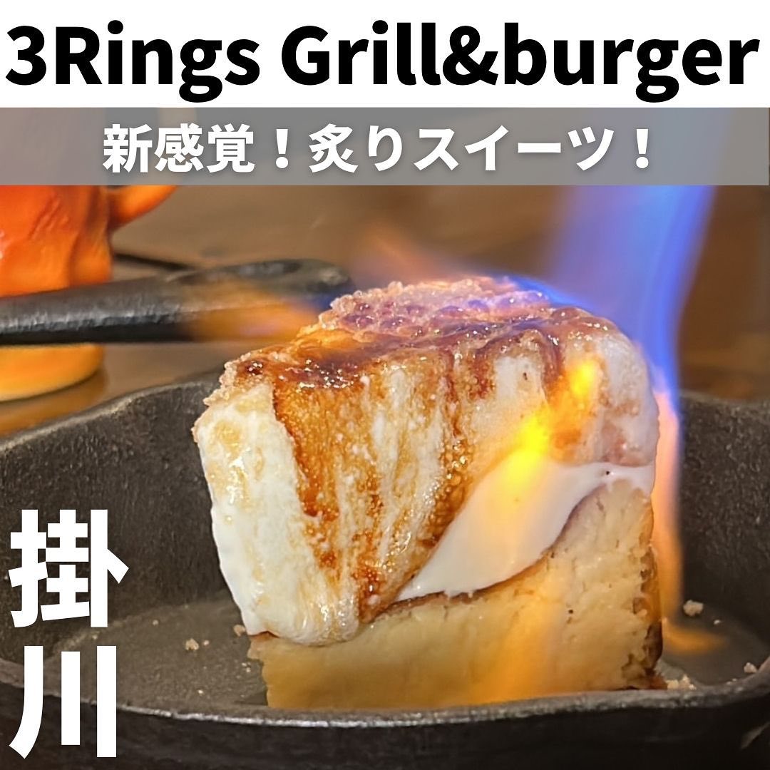 3Rings Grill&burger