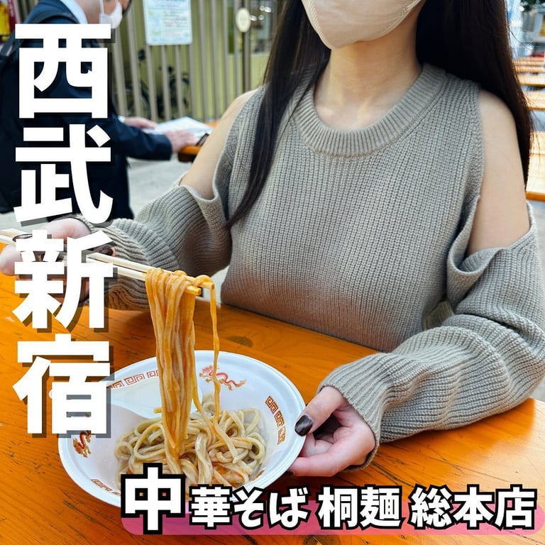 店舗サムネイル