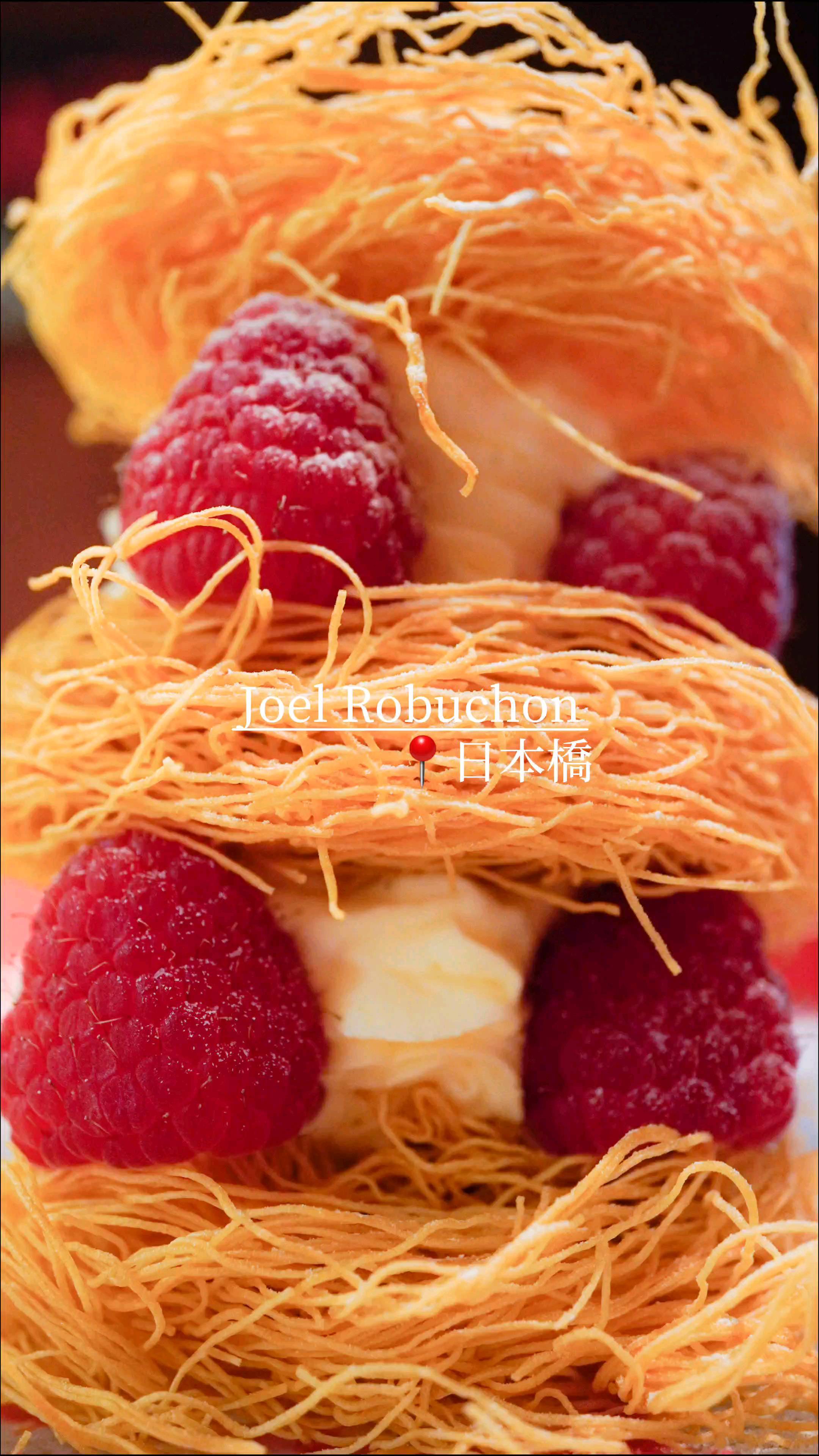 ル カフェ ドゥ ジョエル・ロブション 日本橋高島屋S.C.内