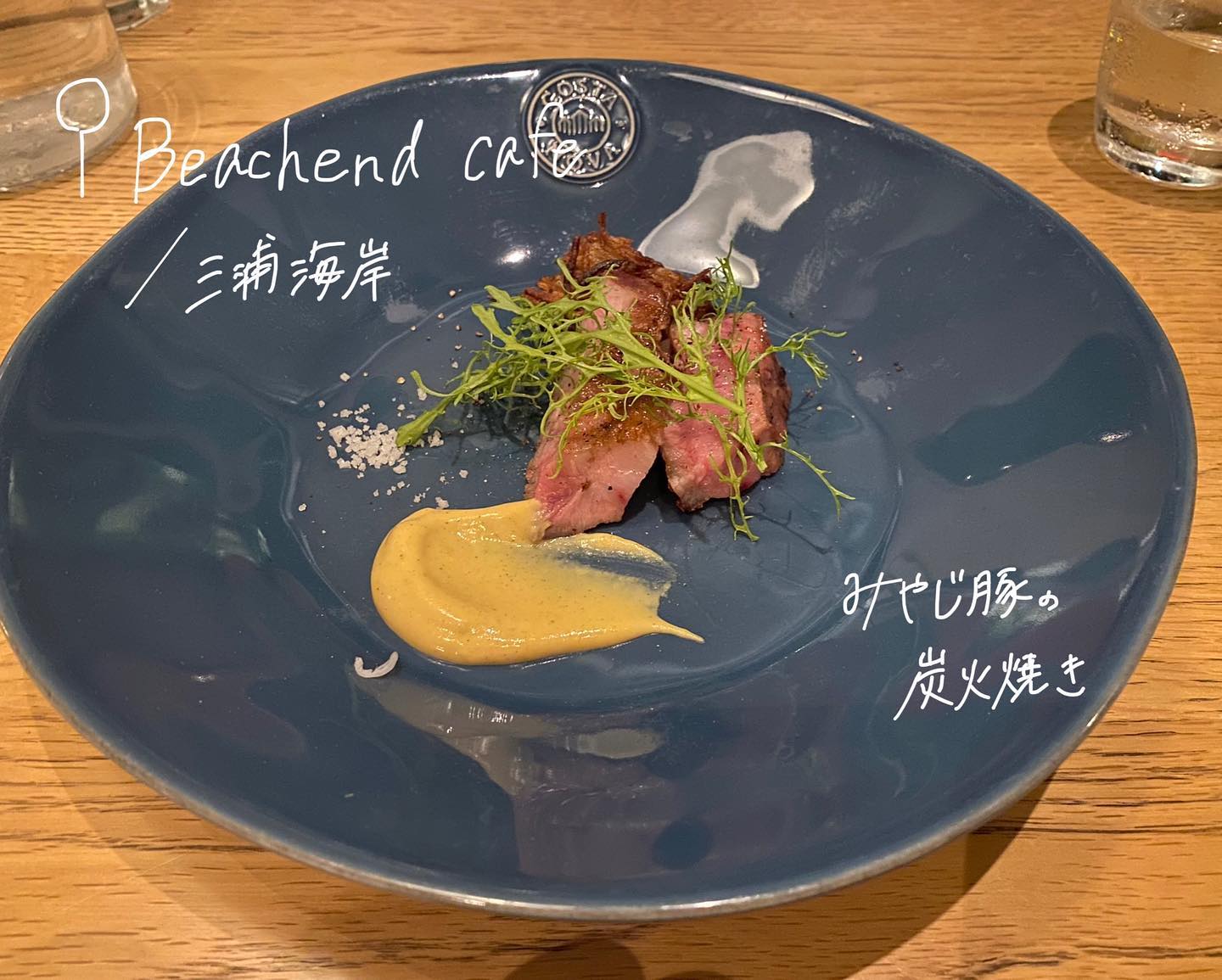 ビーチエンド カフェ