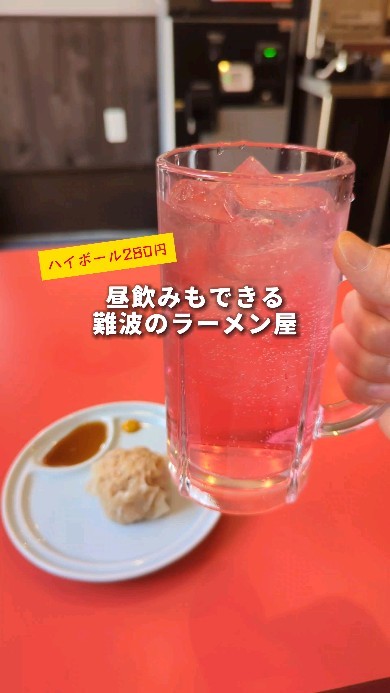 ラーメン ここだけ