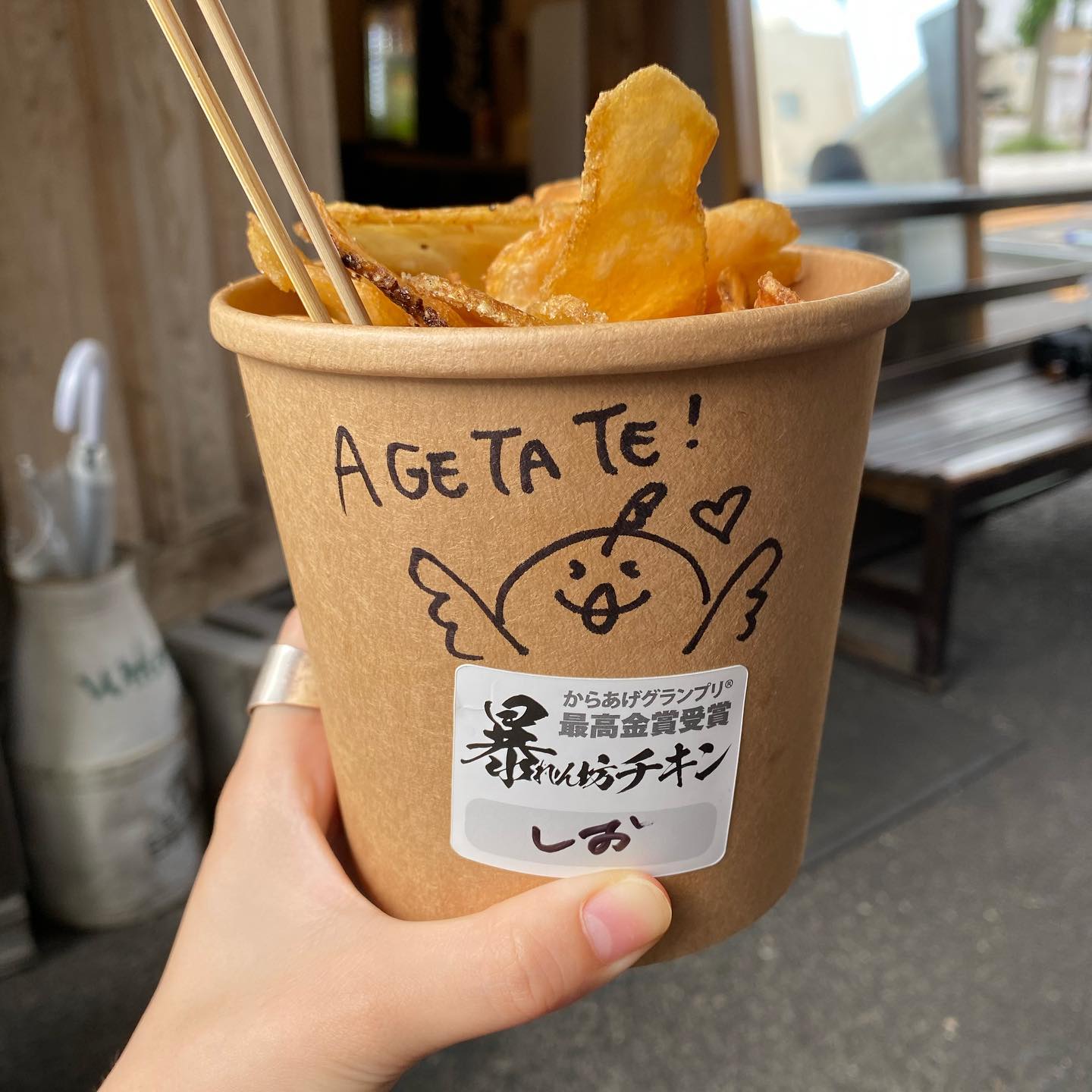 暴れん坊チキン