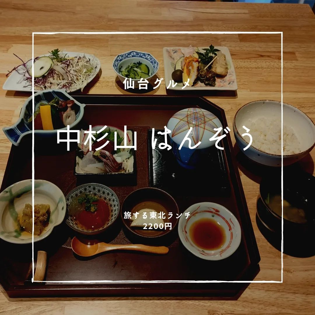 厳選牛 旬の肴 佐輔