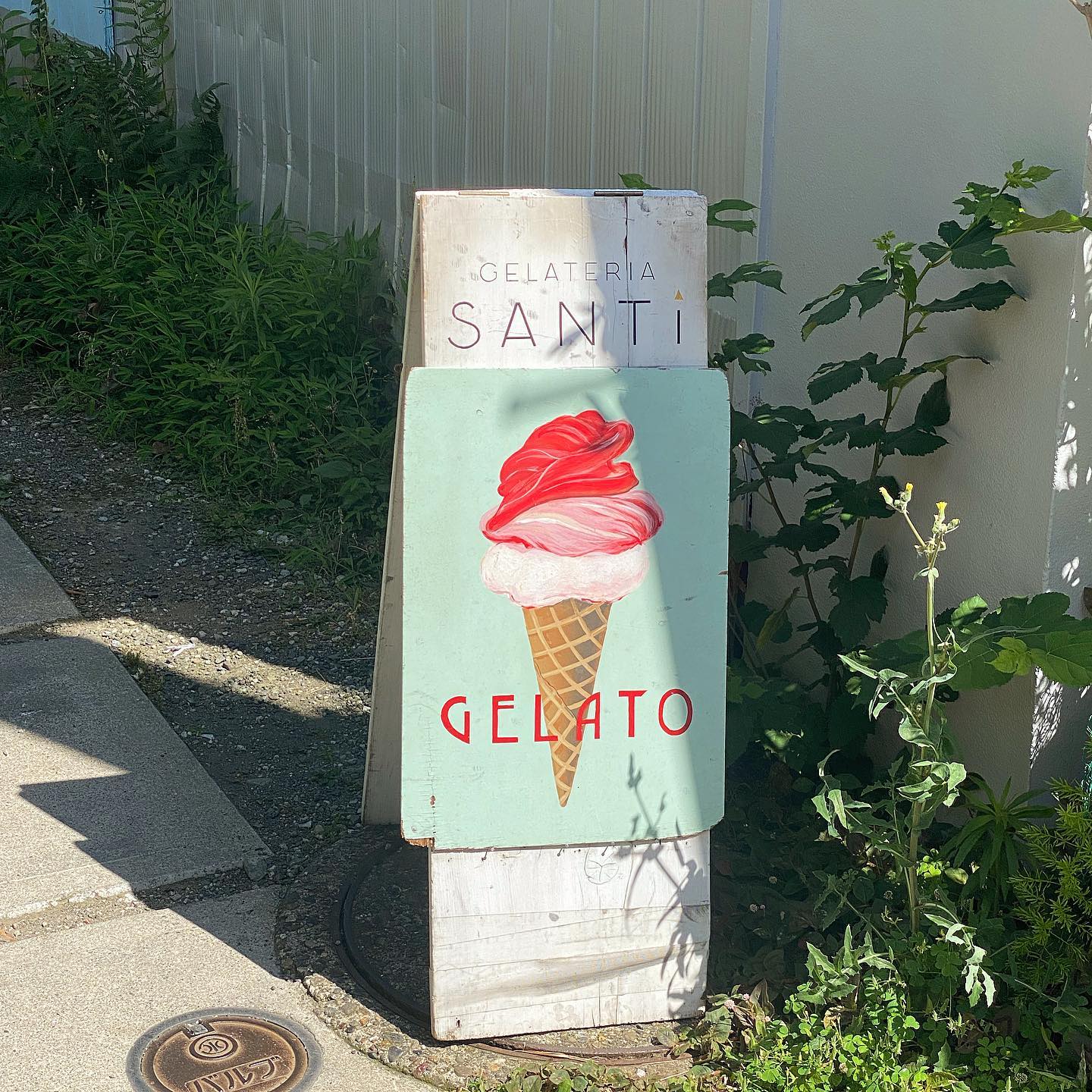 GELATERIA SANTi