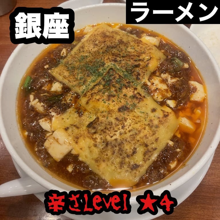 蝋燭屋 本店 銀座店