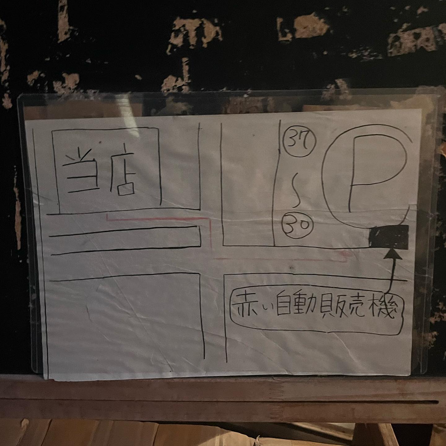 投稿画像 9