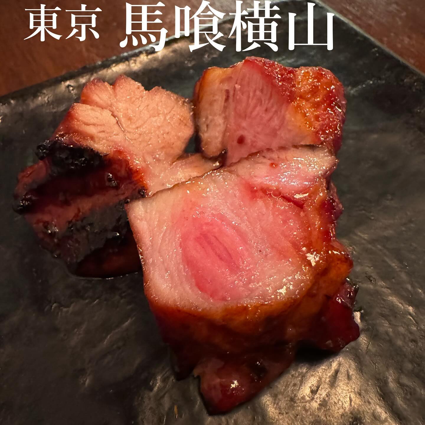 チャイニーズレストラン 虎穴