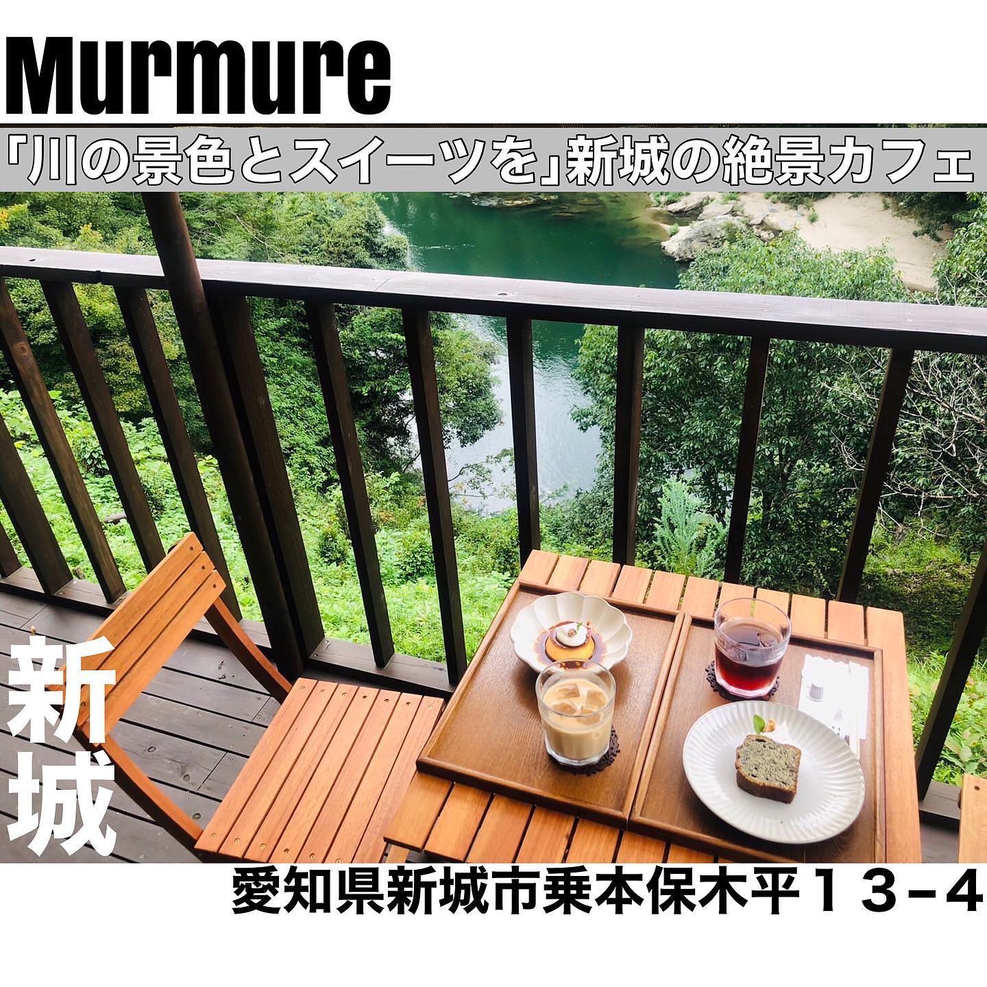 保木平珈琲 Murmure