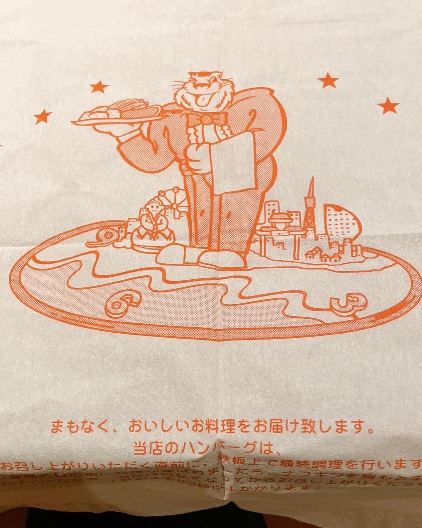 投稿画像 4