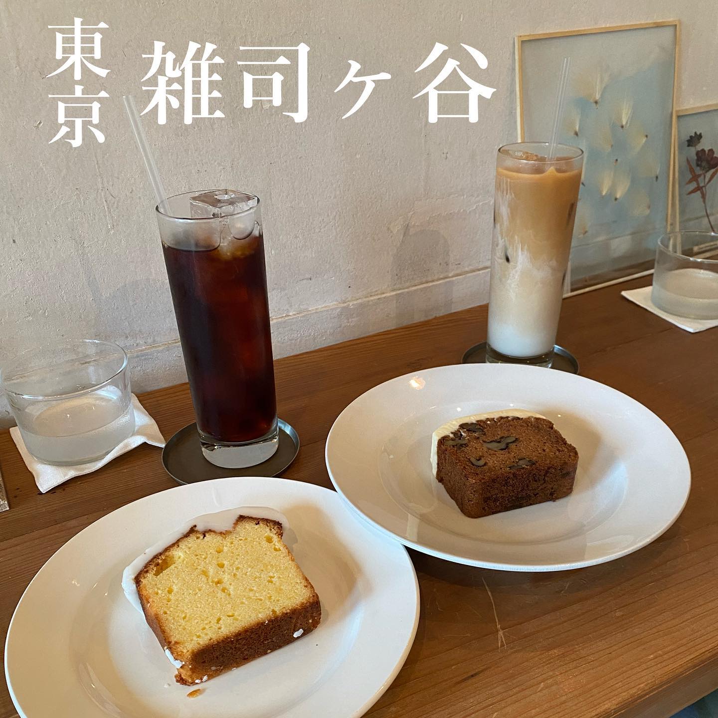 うぐいすと穀雨