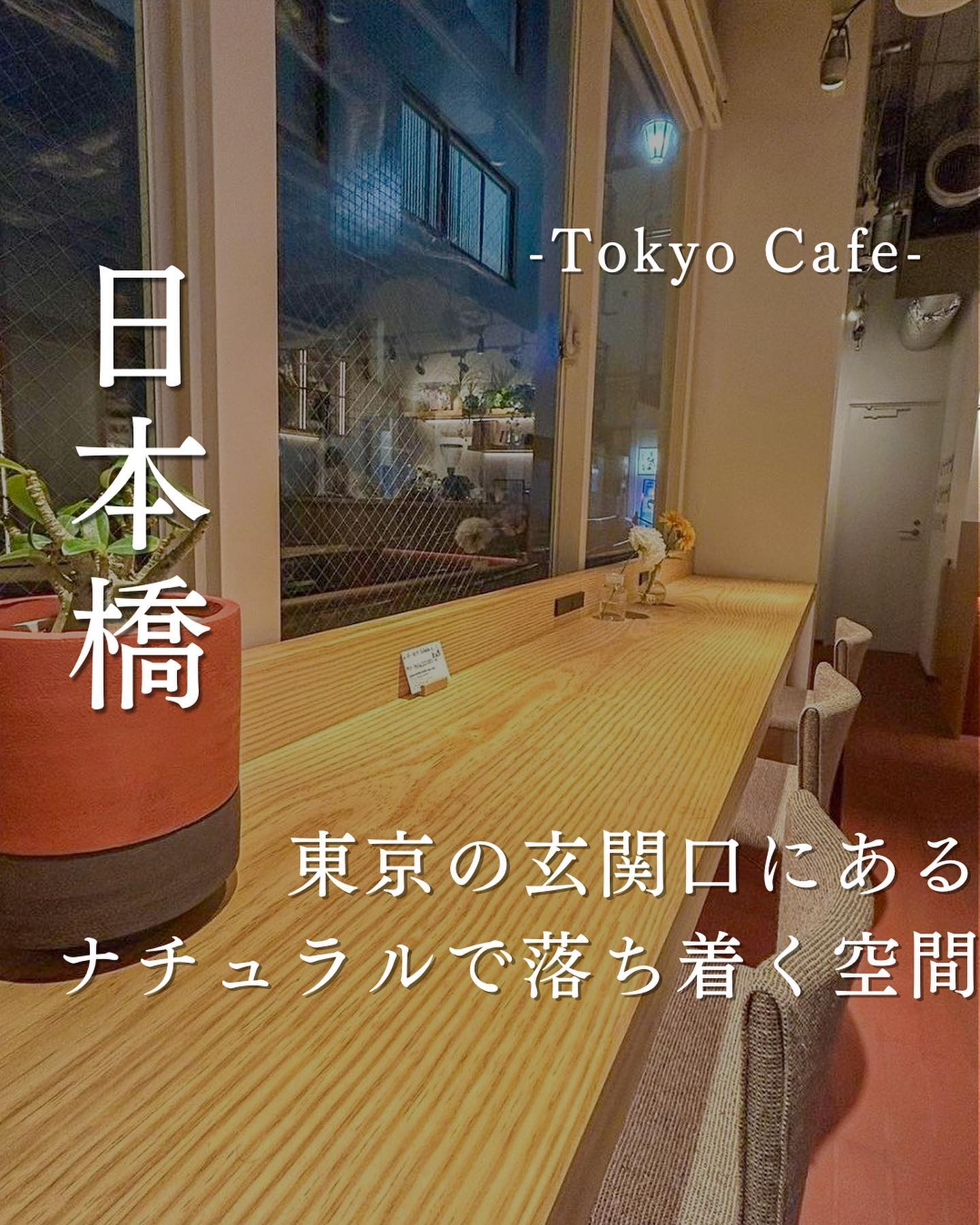 GOOD COFFEE FARMS Cafe & Bar