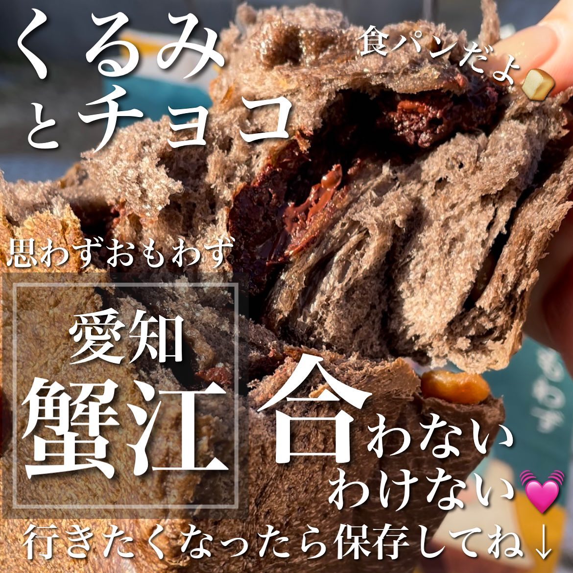 思わずおもわず