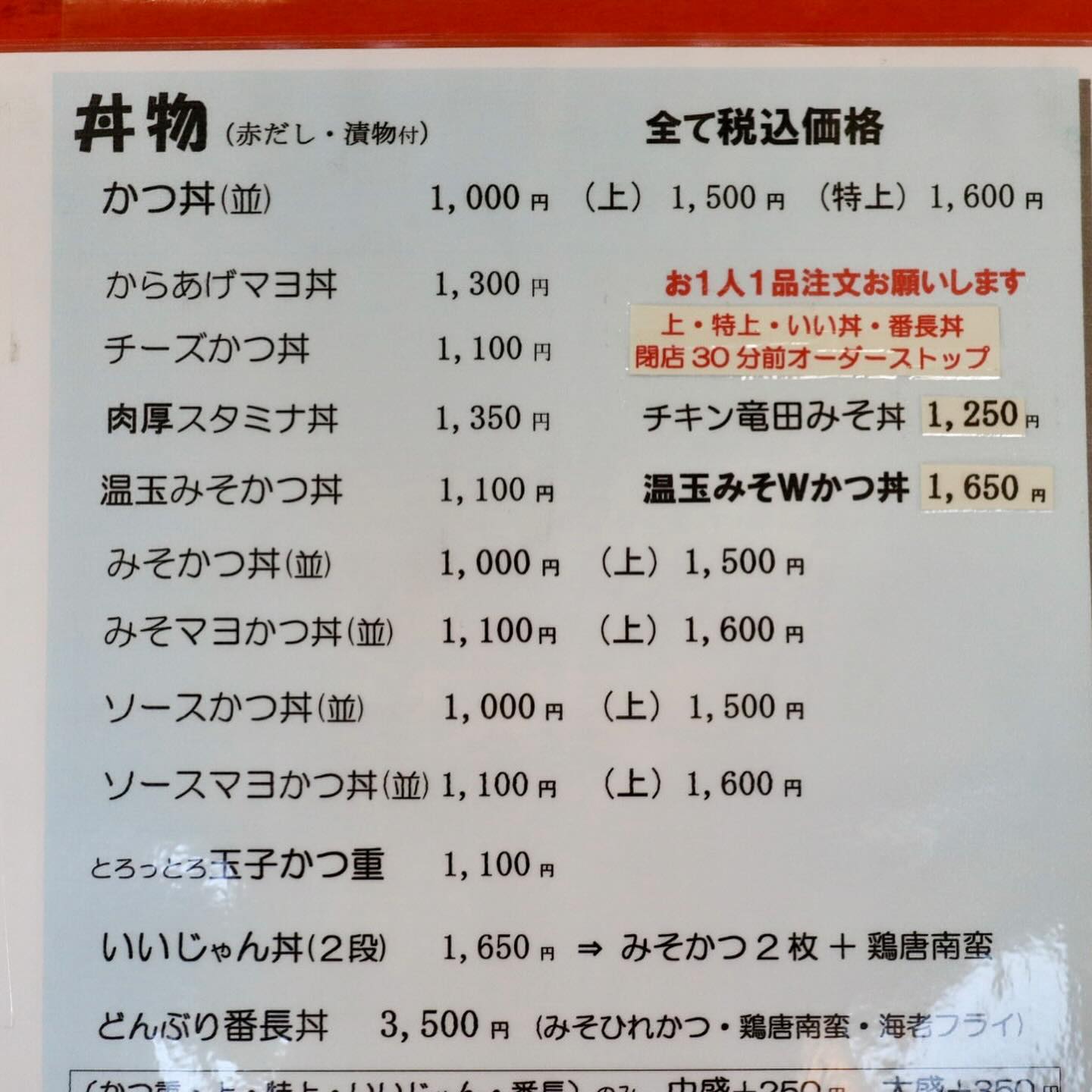投稿画像 8