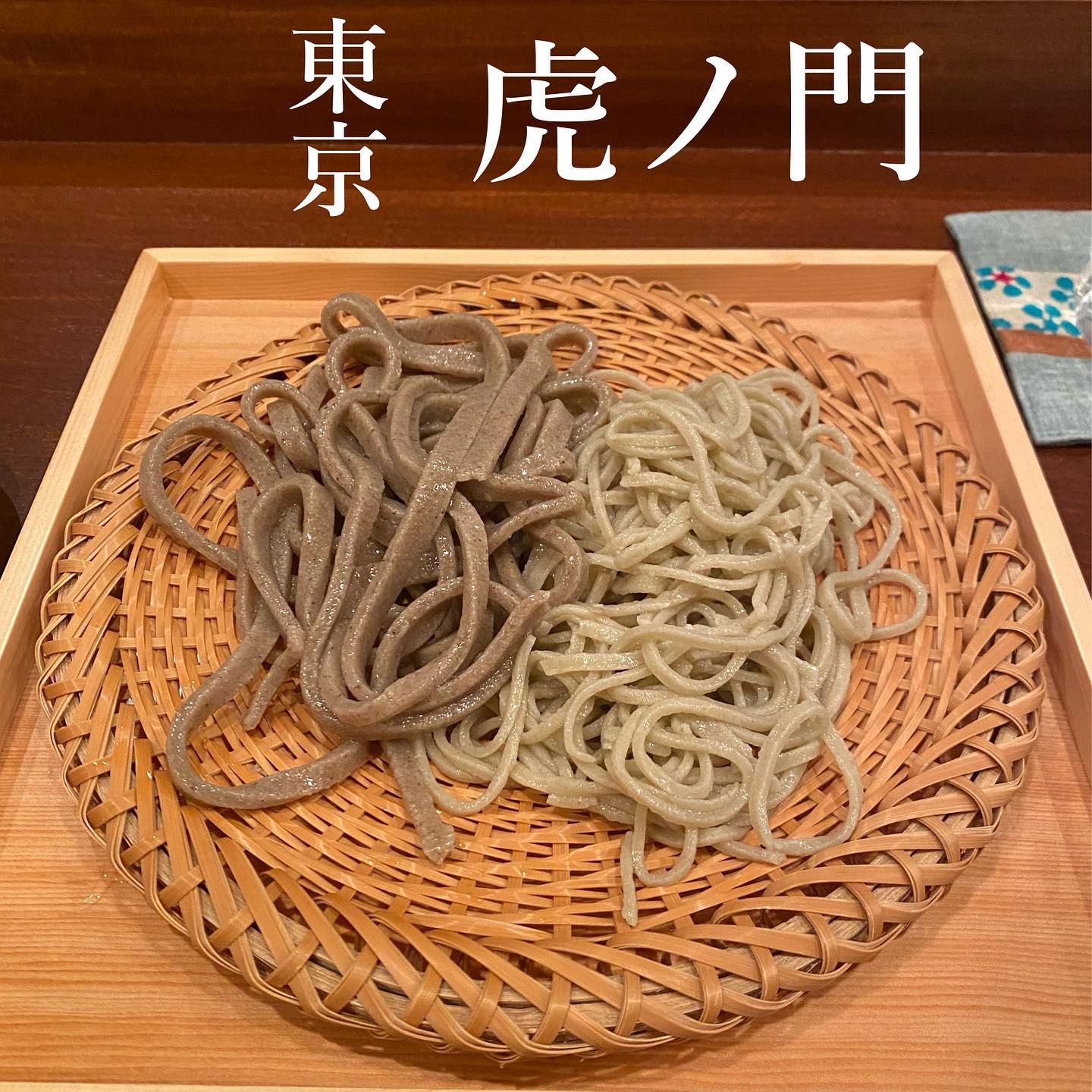 蕎麦切り 酒 大愚