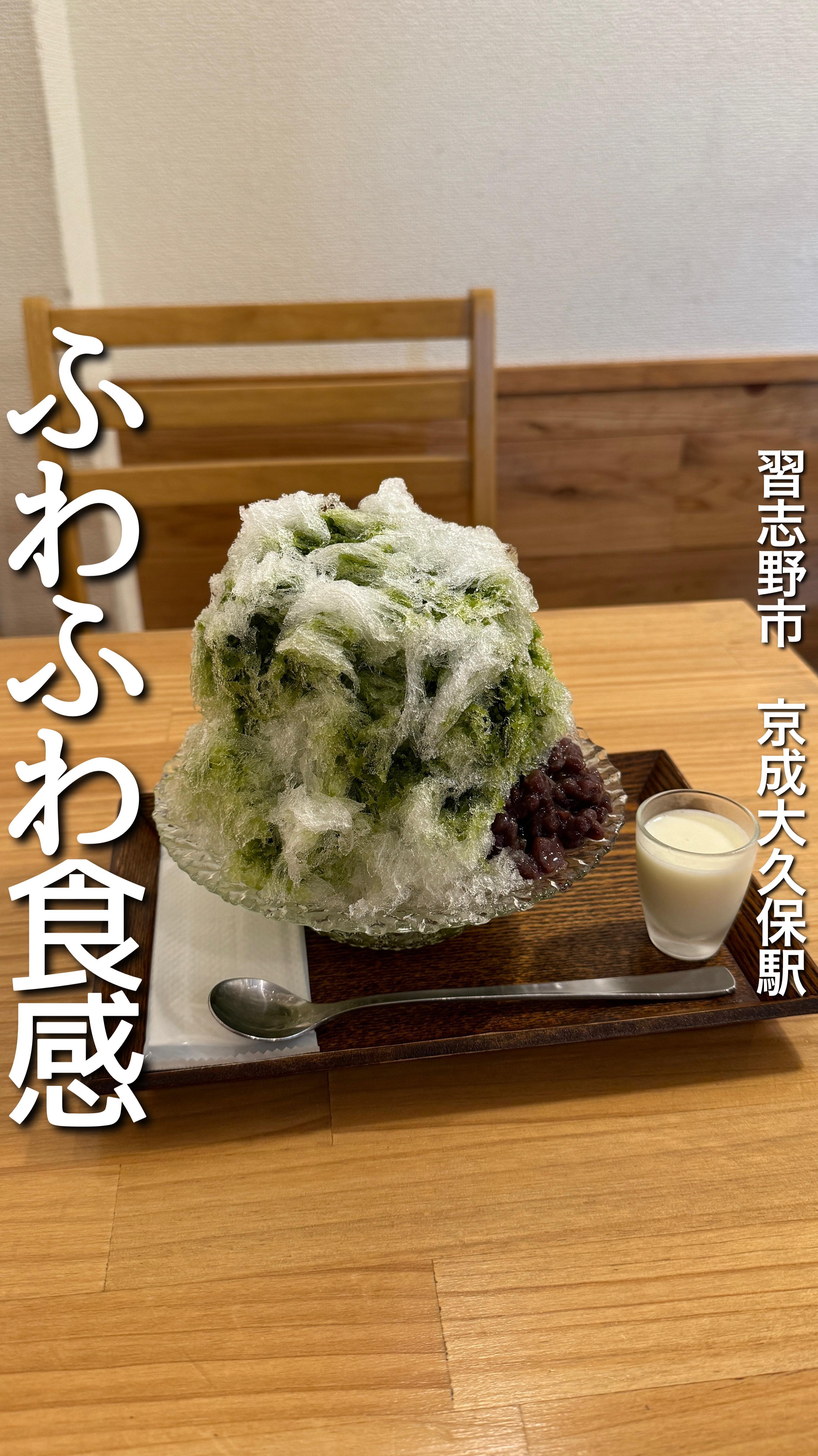 かき氷店 ミゾレヤ (shaved ice & cafe mizoreya)
