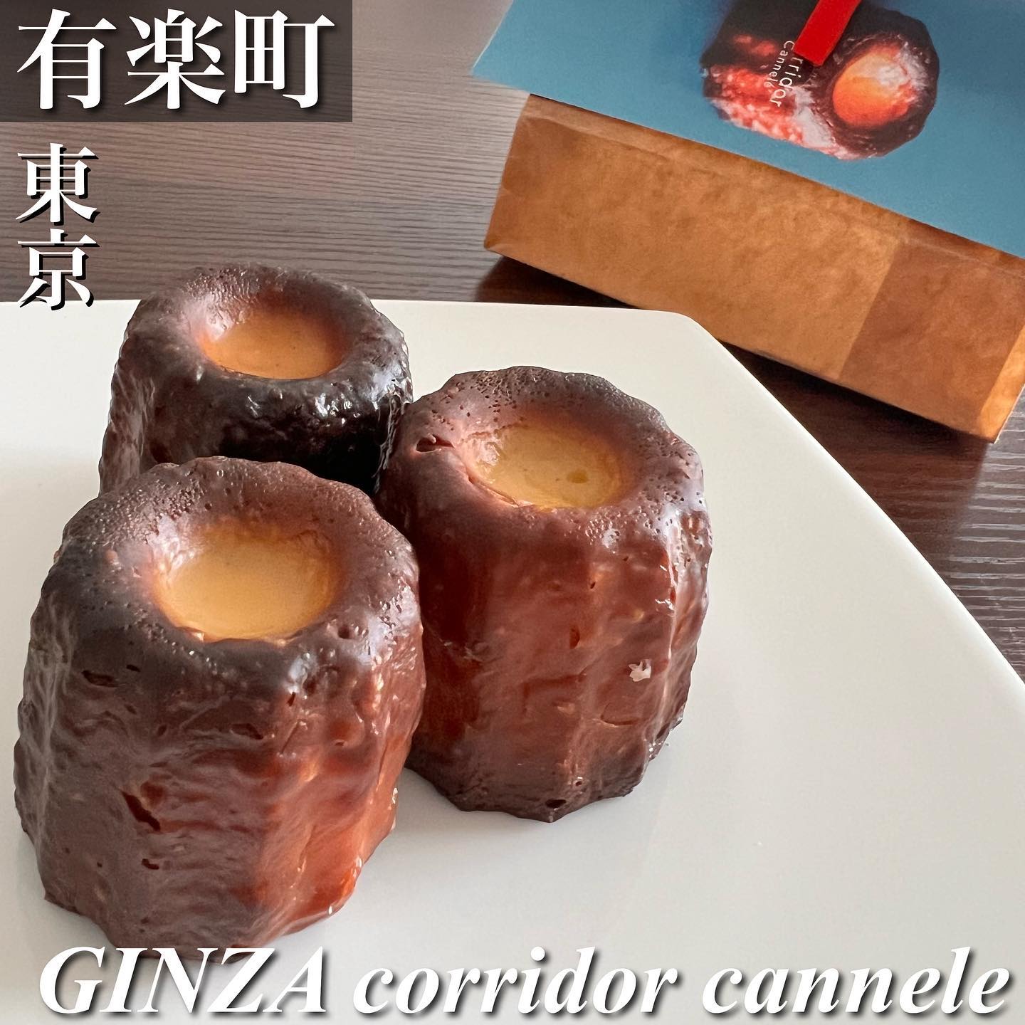 銀座甘楽 銀座コリドー街本店