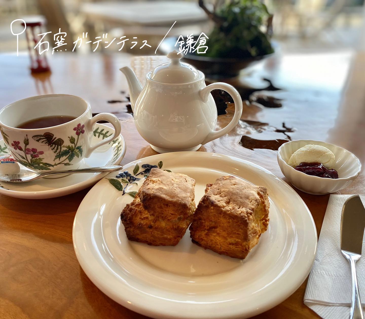 石窯ガーデンテラス