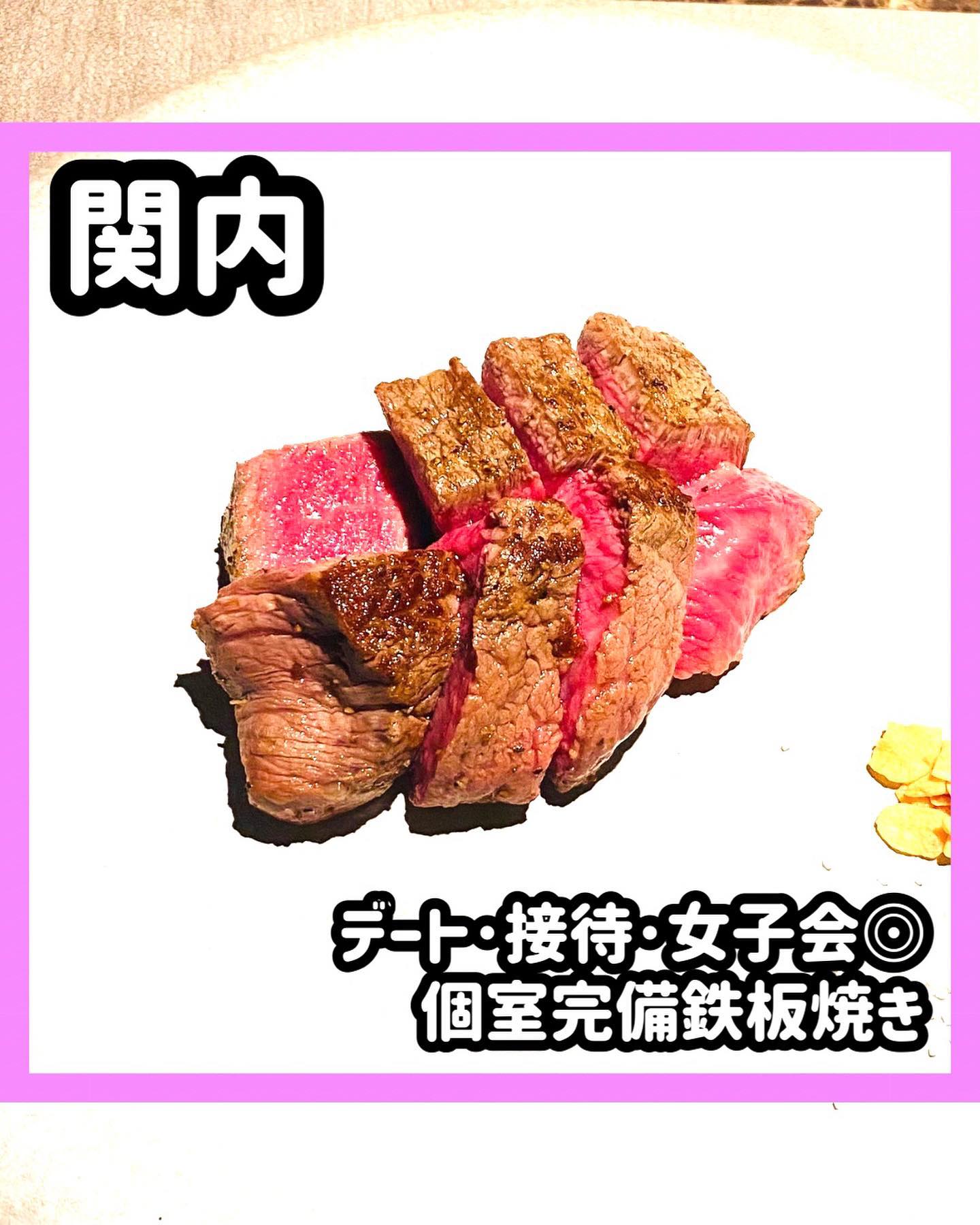 鉄板焼料理 円居-MADOy-横浜