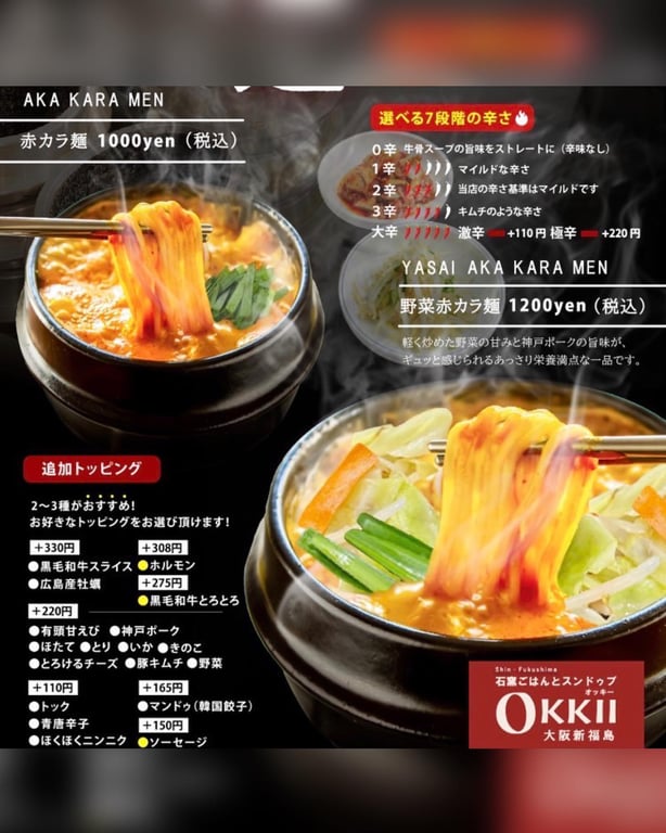 投稿画像 8