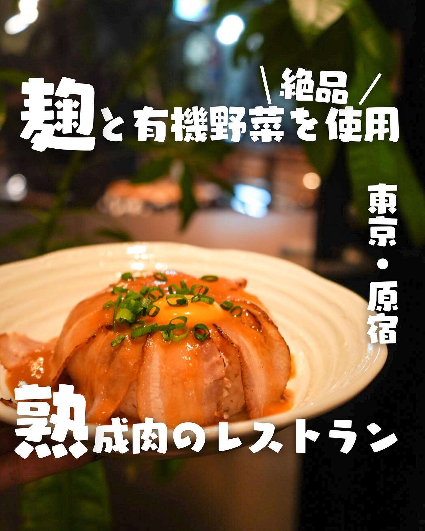 ボンズダイナー BONDS DINER