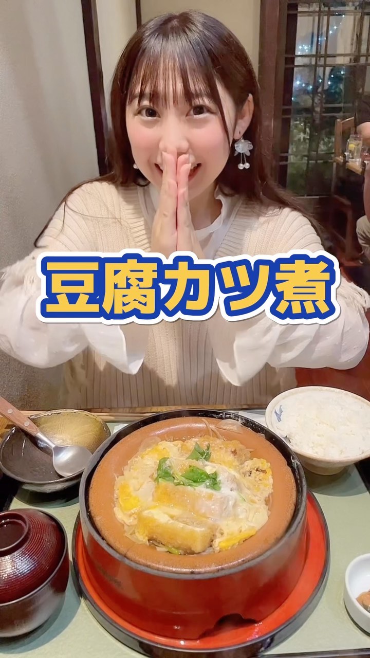 田むら銀かつ亭 本店