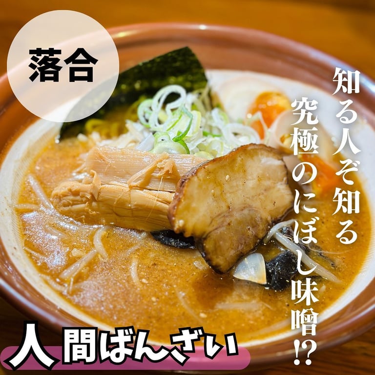 メンドコロ キナリ