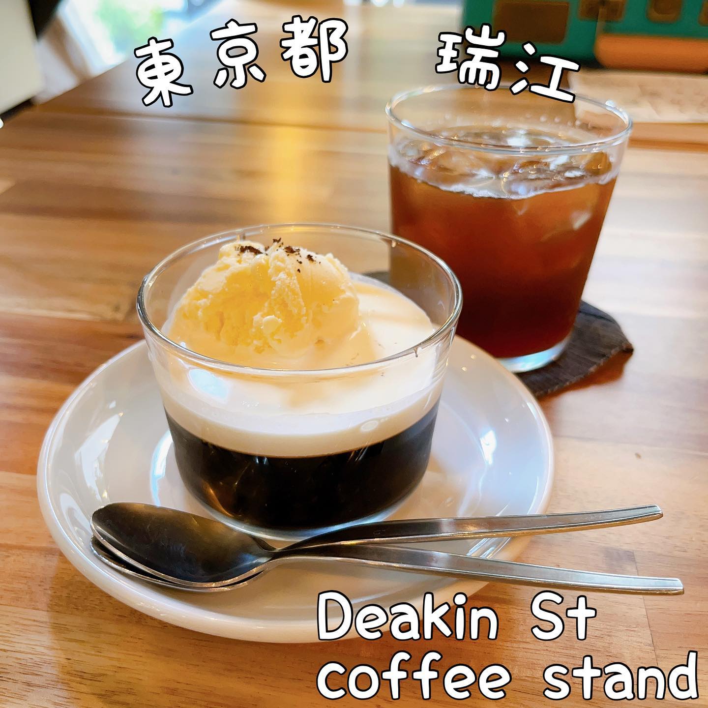 Deakin St coffee stand