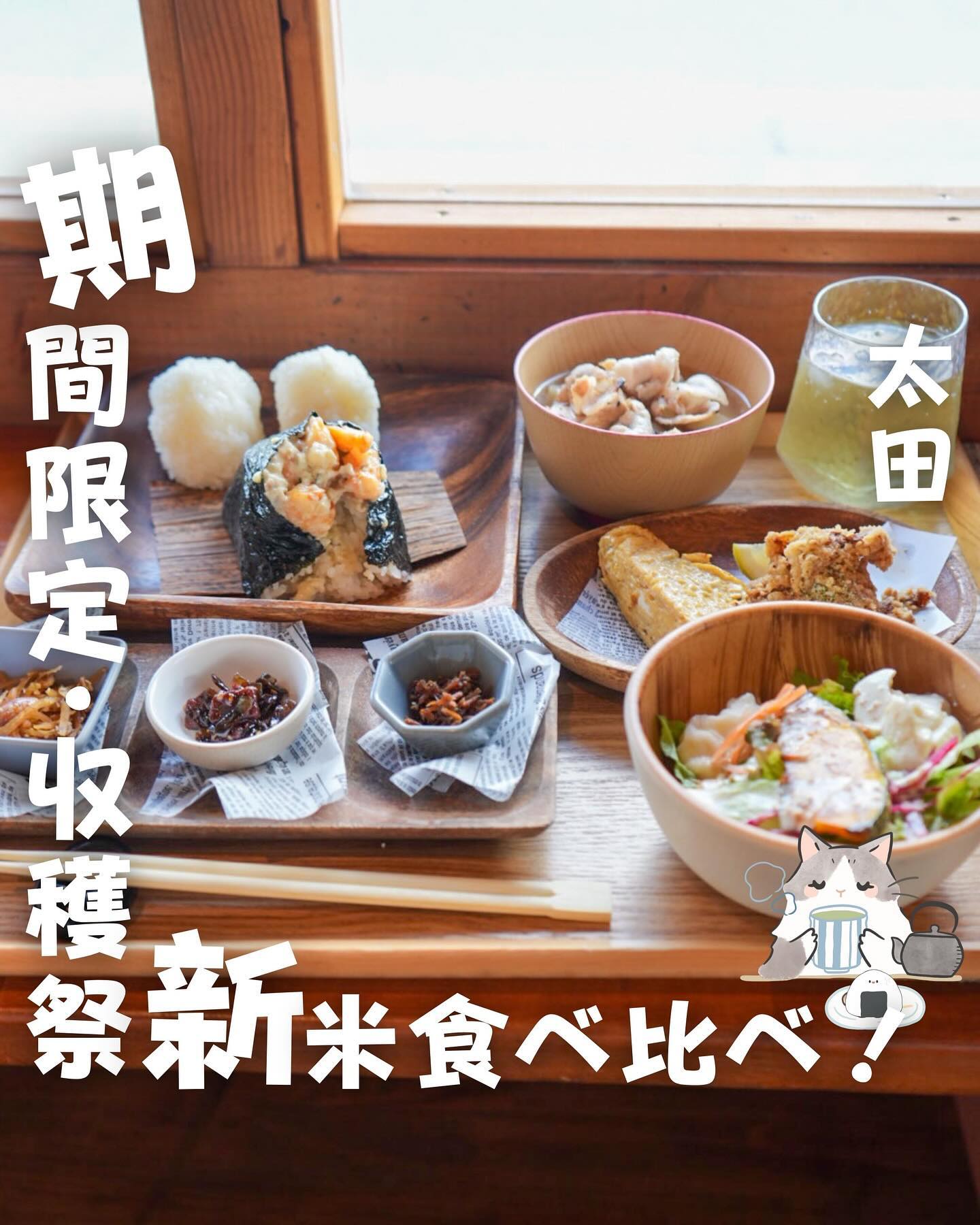 店舗サムネイル