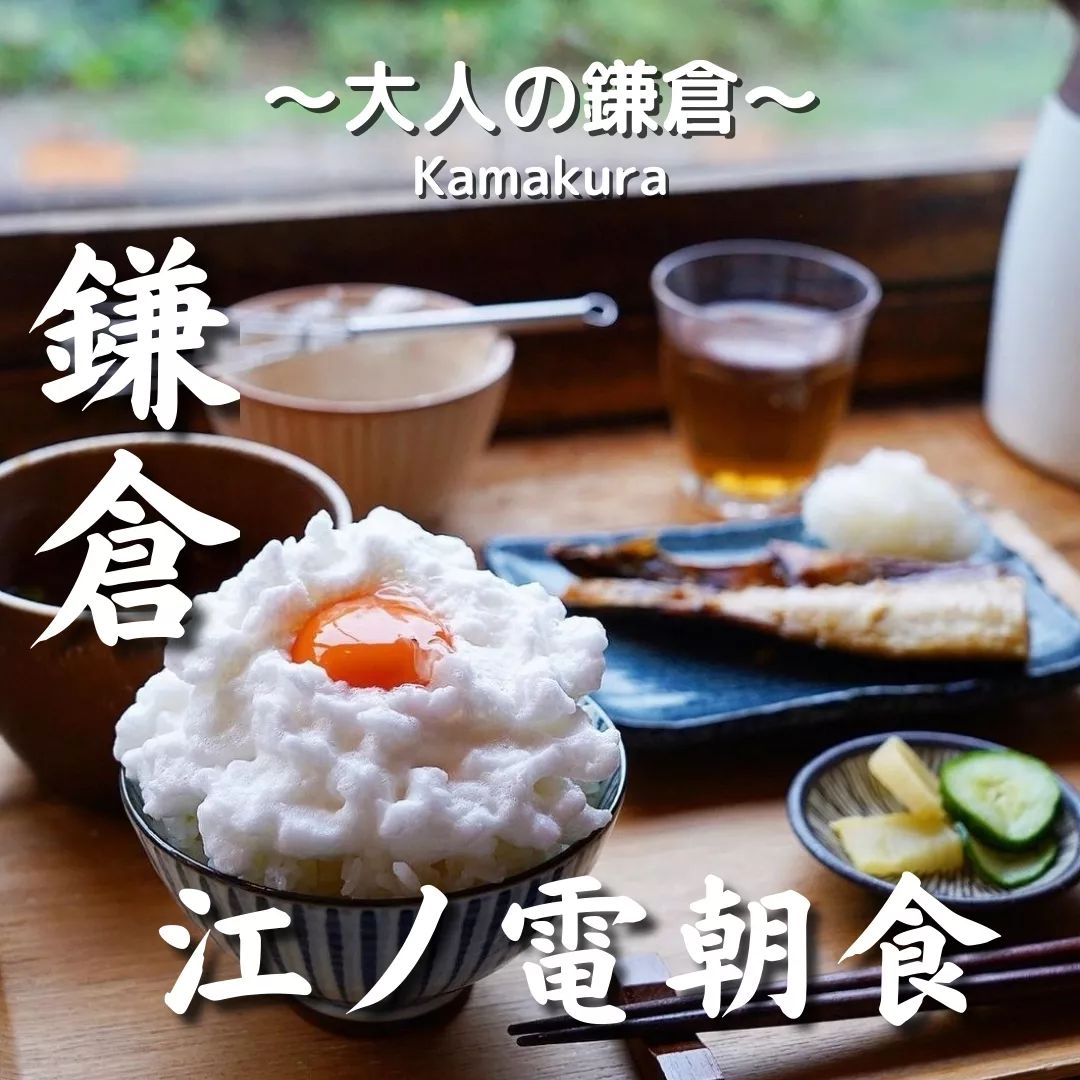 カフェ ヨリドコロ