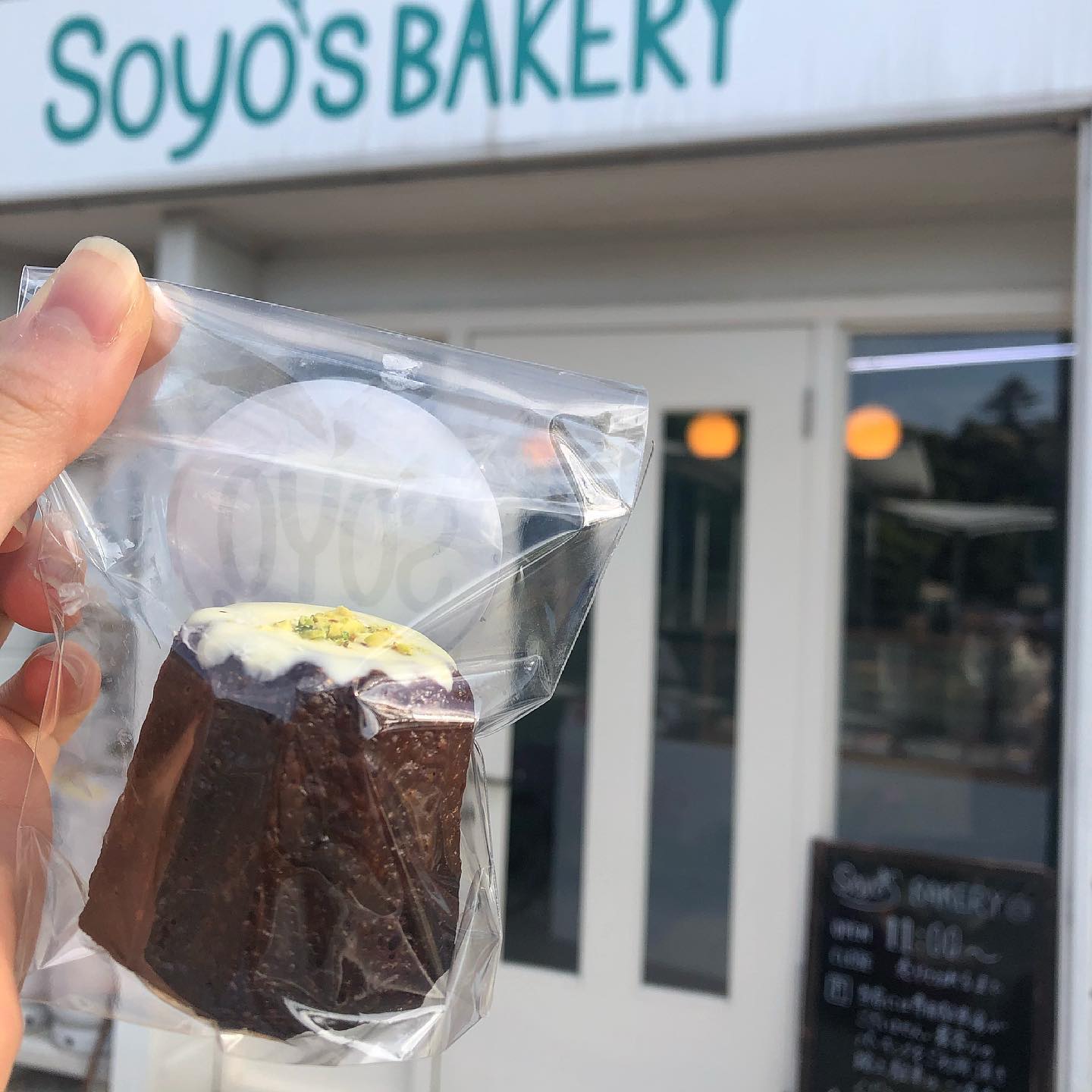 Soyo's bakery (ソヨズベーカリー)