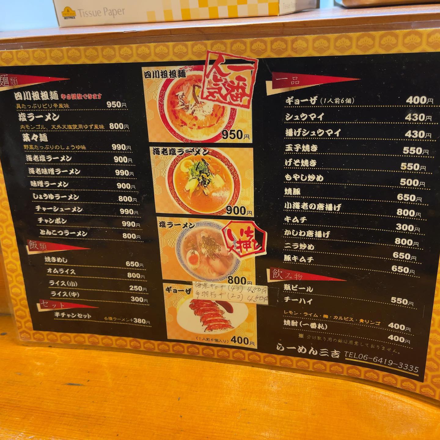 投稿画像 4