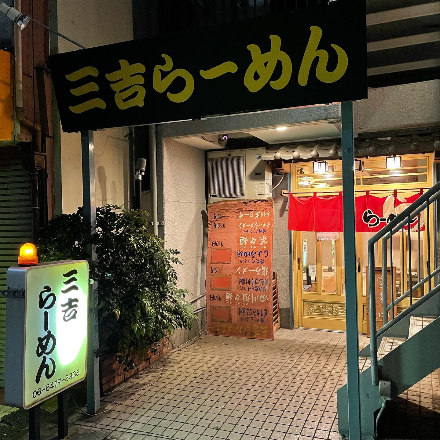 投稿画像 6