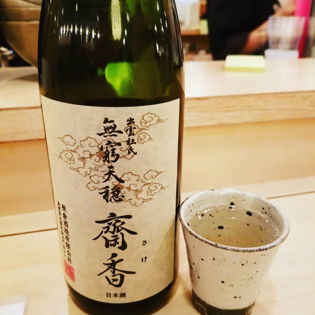 中国海鮮料理 住吉飯店