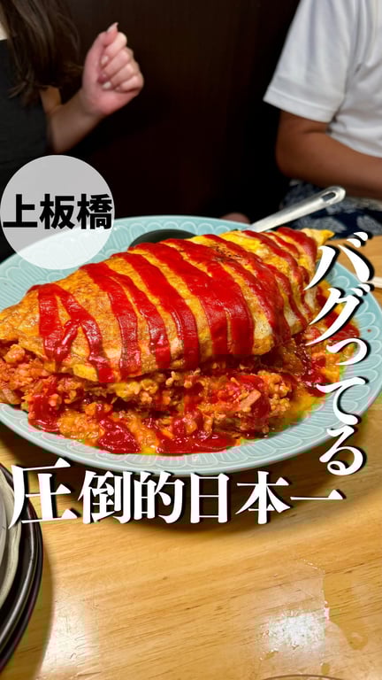 居酒屋 花門(COMEON)