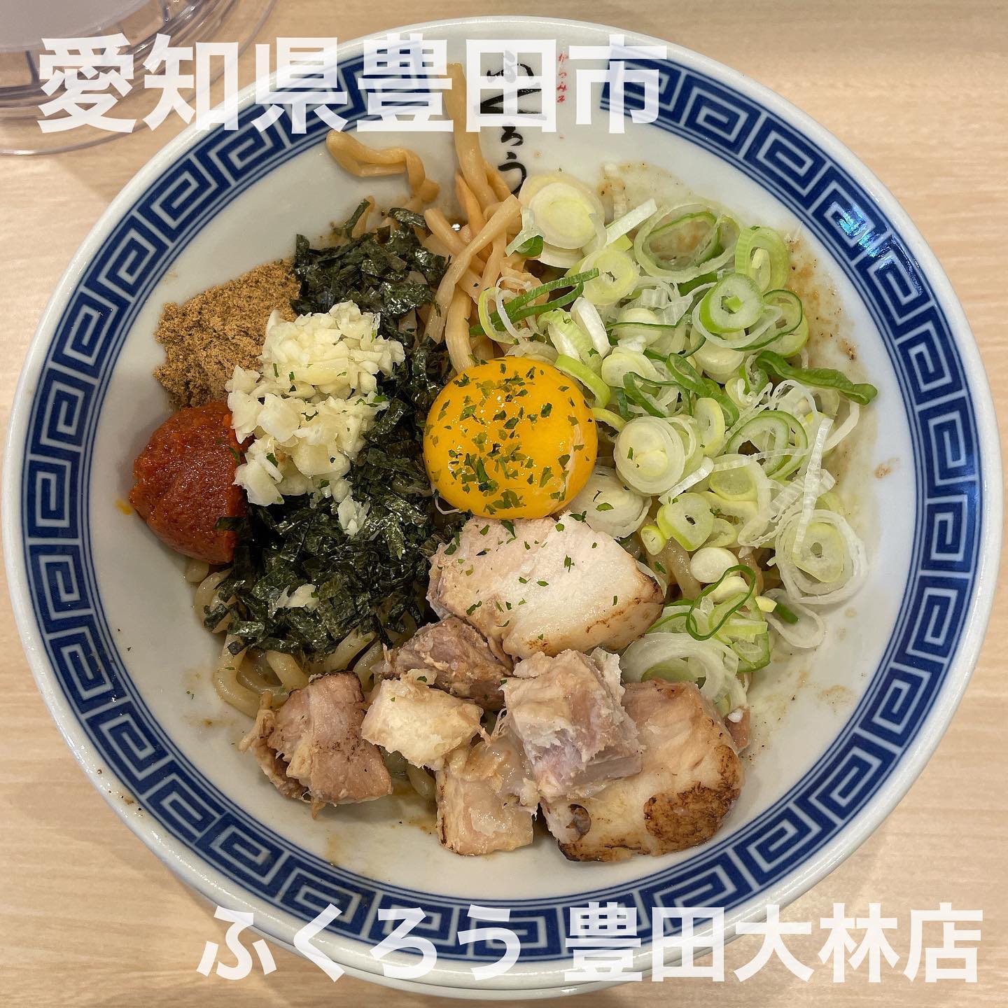 ふくろう 豊田大林店